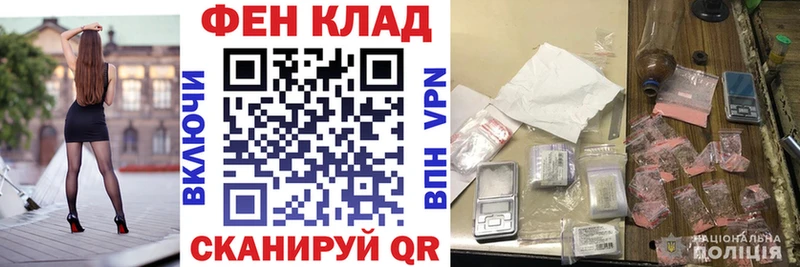 АМФ VHQ Горно-Алтайск