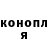 КЕТАМИН VHQ Nikita Maloi