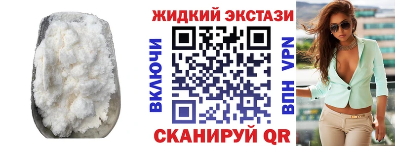 БУТИРАТ BDO 33%  Горно-Алтайск 