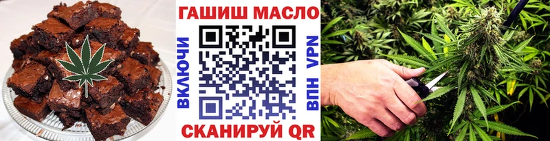 Еда ТГК конопля  закладка  Горно-Алтайск 