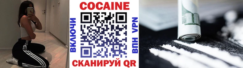 Cocaine 97%  blacksprut ТОР  Горно-Алтайск  закладки 