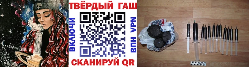 Гашиш hashish  купить наркотик  Горно-Алтайск 