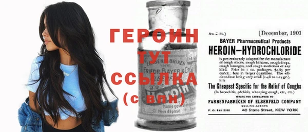 COCAINE Бугульма