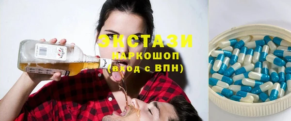 бутик Бородино