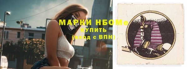 бутик Бородино