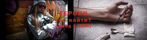 бутик Бородино