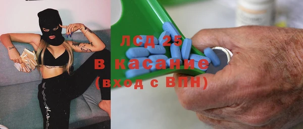 синтетический гашиш Бронницы