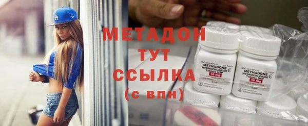 бутик Бородино