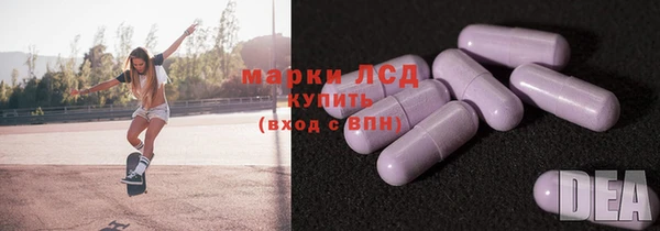 синтетический гашиш Бронницы