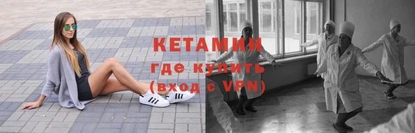 COCAINE Бугульма