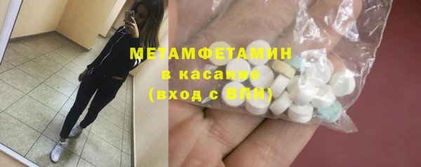 синтетический гашиш Бронницы