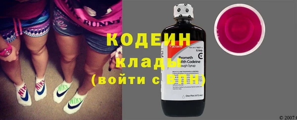 синтетический гашиш Бронницы