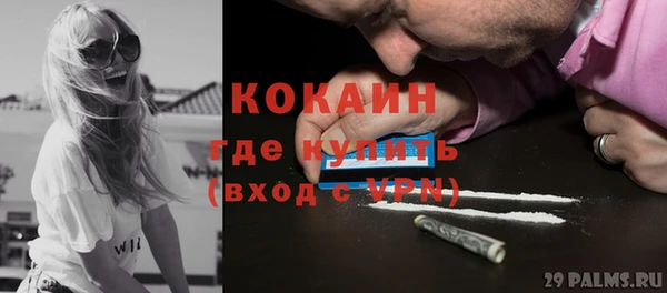 синтетический гашиш Бронницы