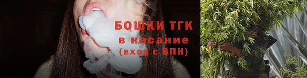 синтетический гашиш Бронницы