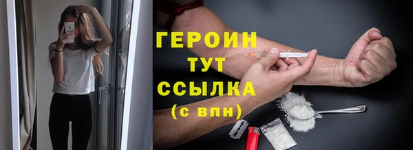 синтетический гашиш Бронницы