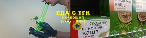ALPHA-PVP Богородск