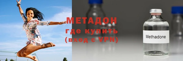 бутик Бородино