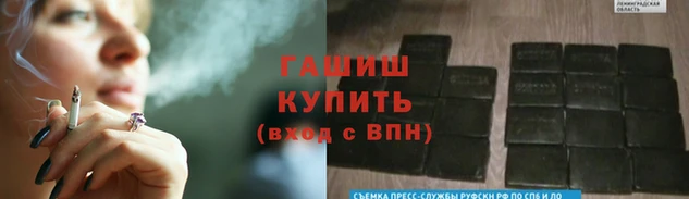 бутик Бородино