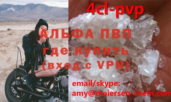 синтетический гашиш Бронницы