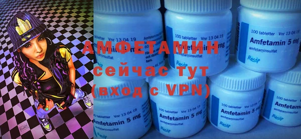бутик Бородино