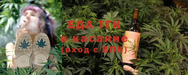 COCAINE Бугульма