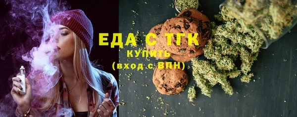 синтетический гашиш Бронницы
