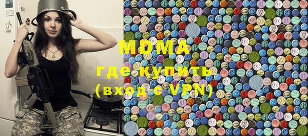 синтетический гашиш Бронницы