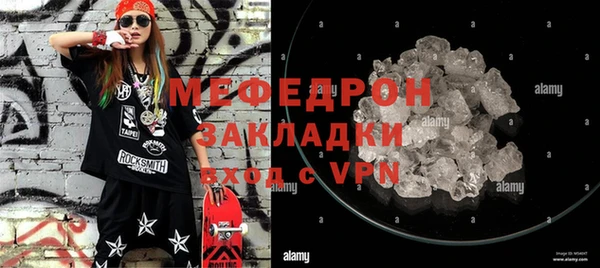 синтетический гашиш Бронницы