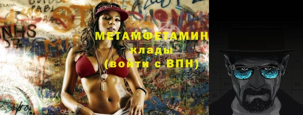 COCAINE Бугульма