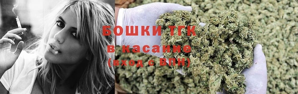 синтетический гашиш Бронницы