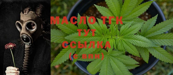 COCAINE Бугульма