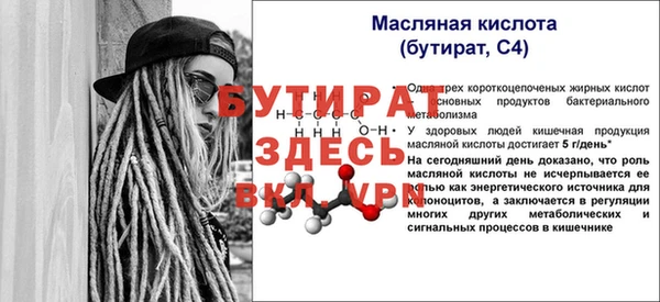 бутик Бородино