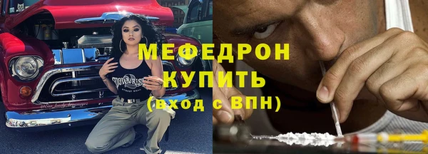 COCAINE Бугульма