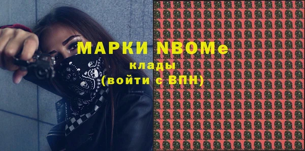 COCAINE Бугульма