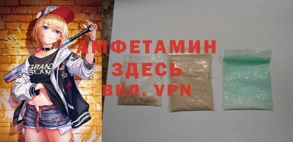 COCAINE Бугульма