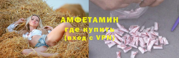 бутик Бородино