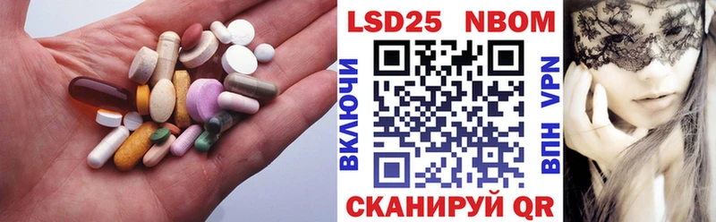 ЛСД экстази кислота  блэк спрут зеркало  Горно-Алтайск  цена наркотик 
