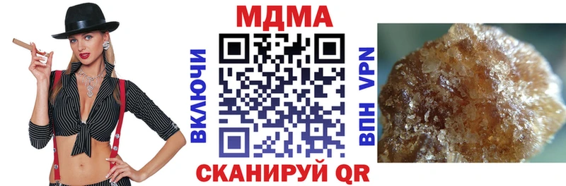 MDMA молли  кракен онион  Горно-Алтайск 