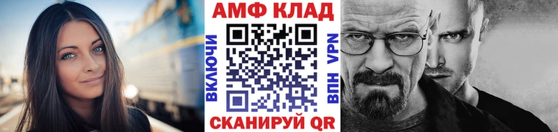 Метамфетамин винт  Горно-Алтайск 